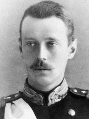 George Alexandrovich of Russia